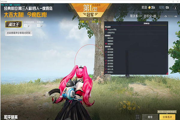鼠鼠魔盒v5.3.6